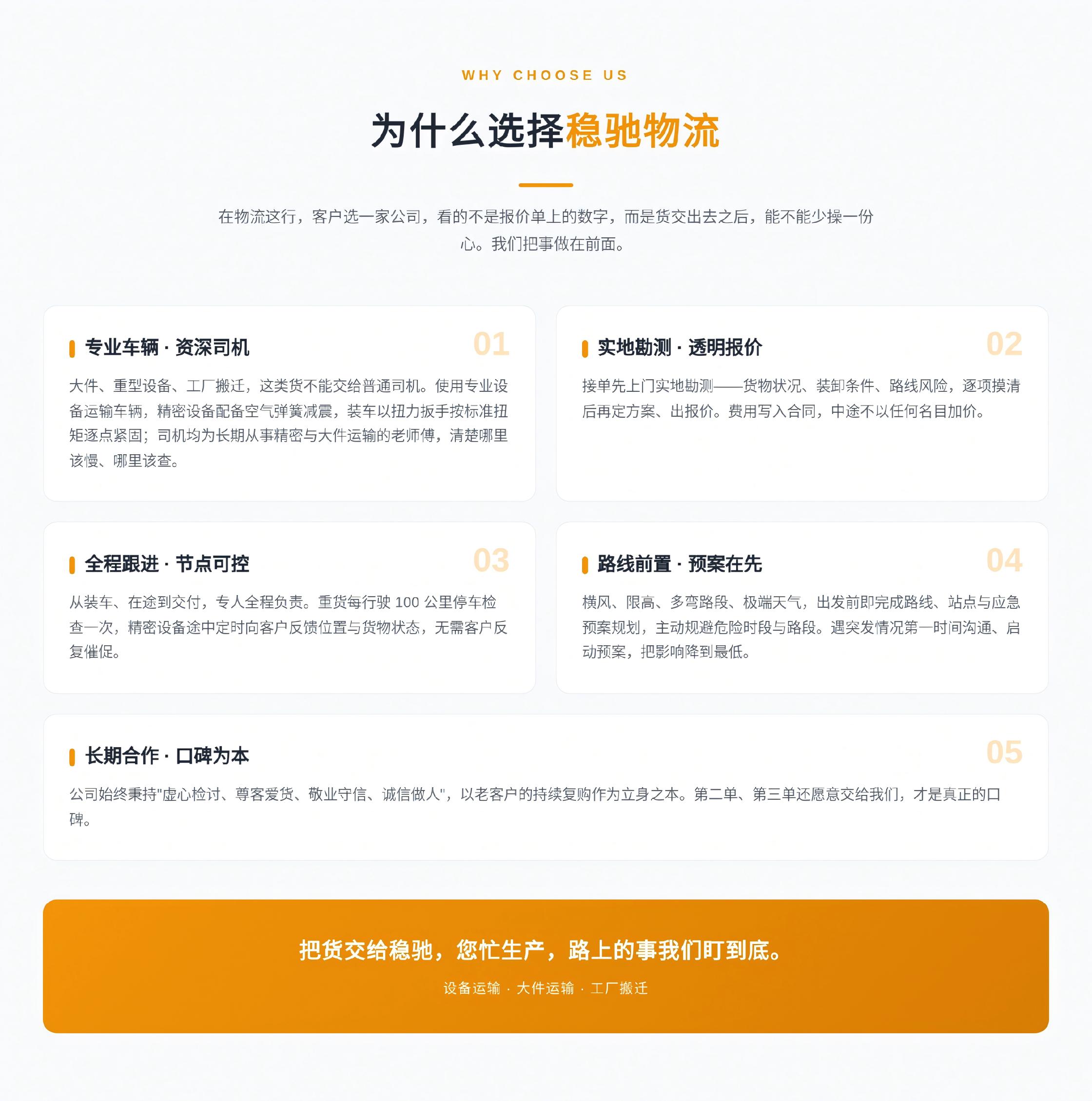Gologiai网站简介 (1).jpeg